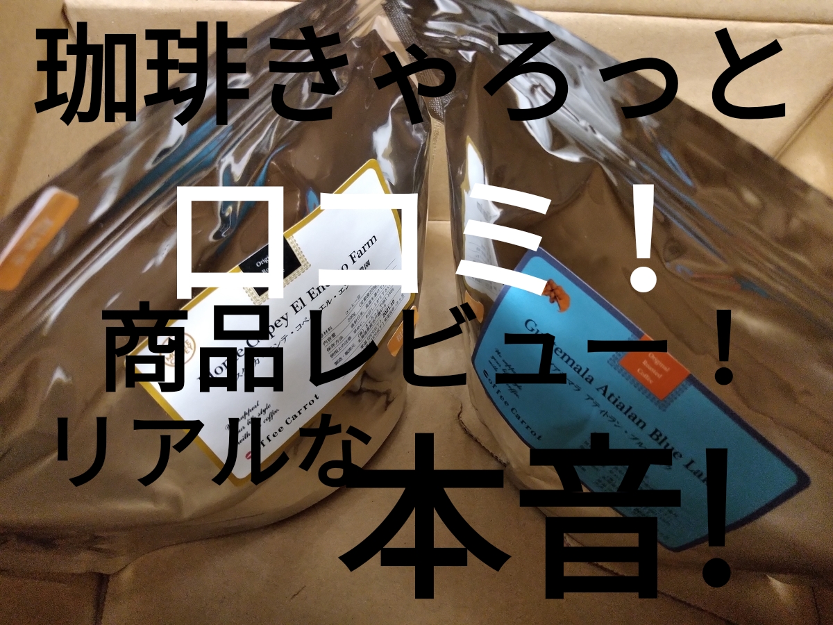 お取り寄せ（飲料＆食品）に関するWebメディア