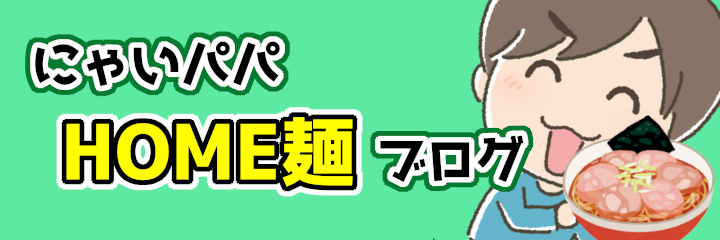 お取り寄せ（飲料＆食品）に関するWebメディア