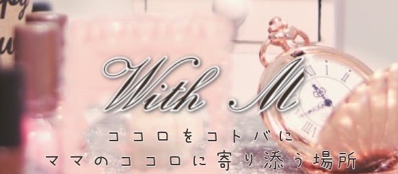 コスメ（美容＆ファッション）に関するWebメディア