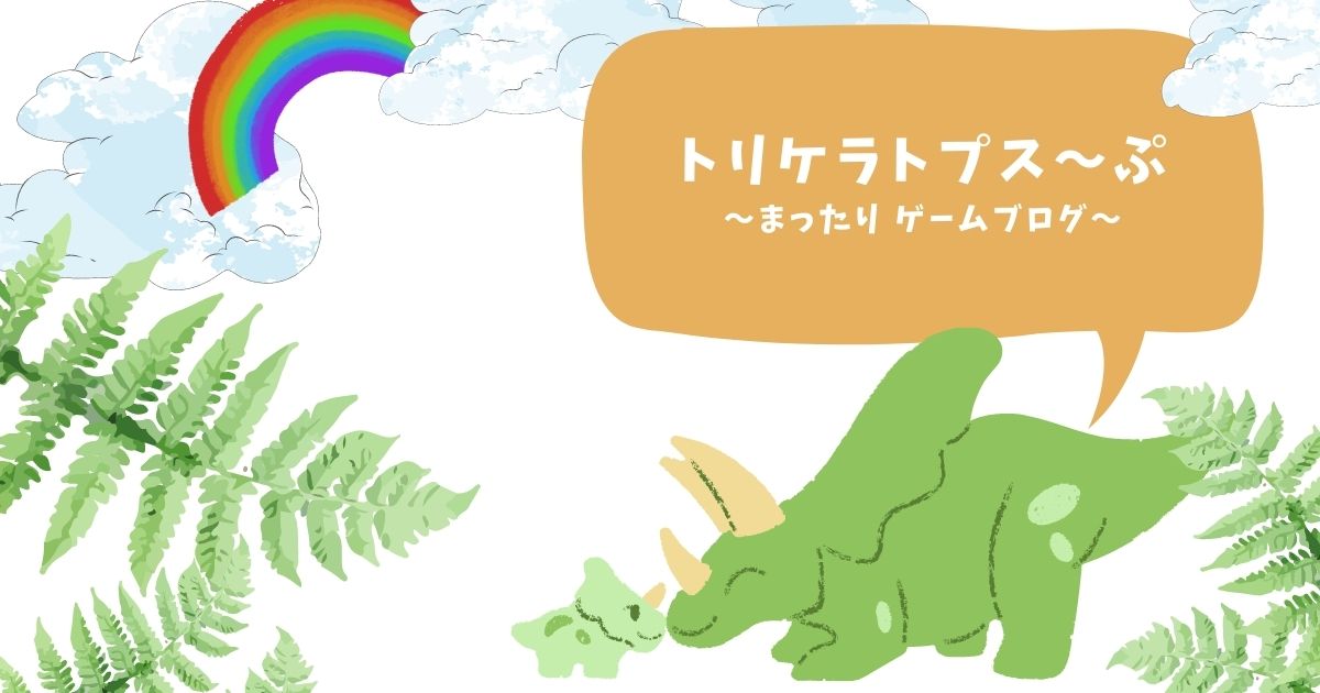 【ポケモンスリープ】料理で「うちわ」を使うメリット！大成功確率は数倍以上！？ - トリケラトプス～ぷ　-まったり ゲームブログ-