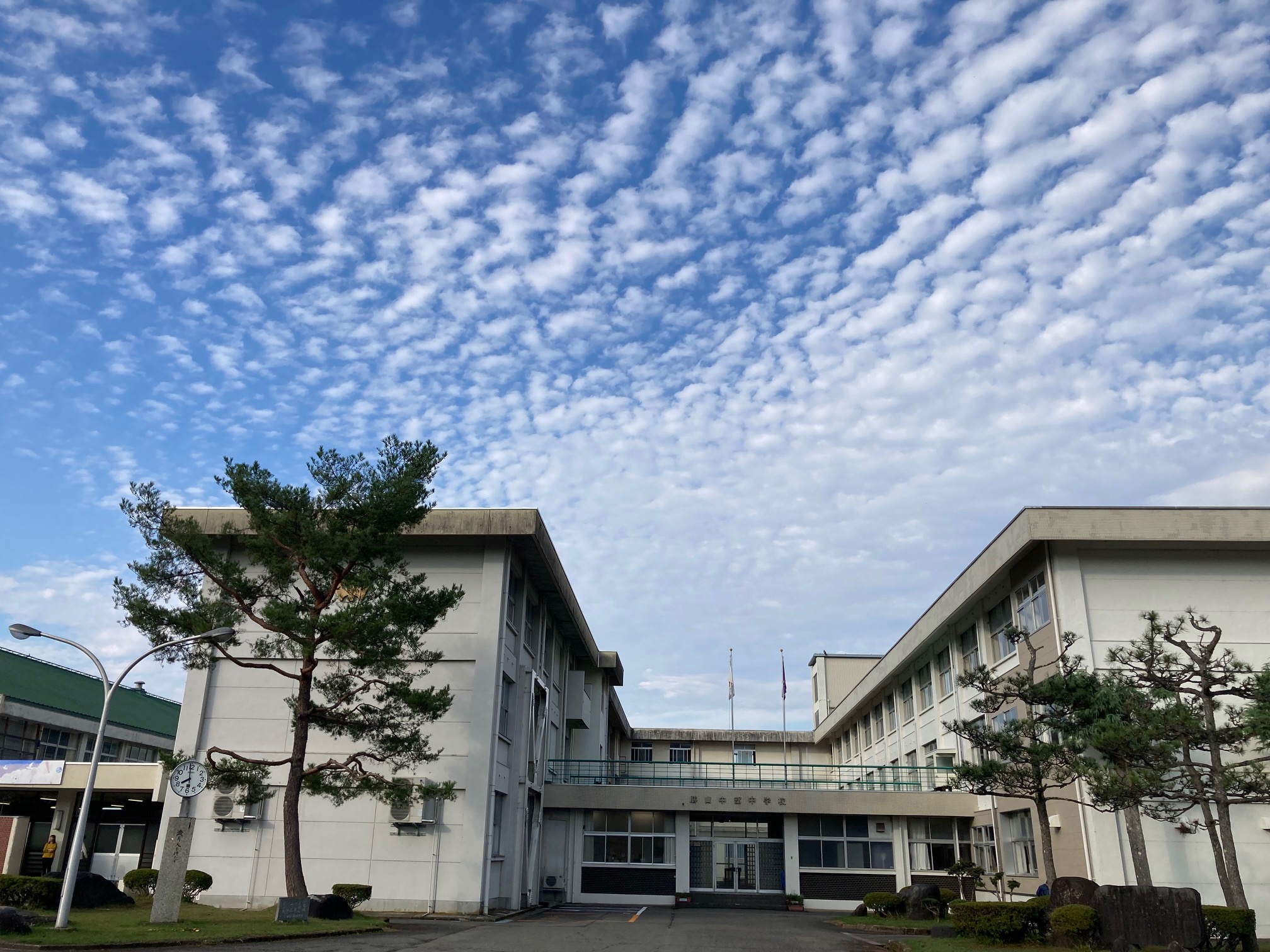 中部 中学校