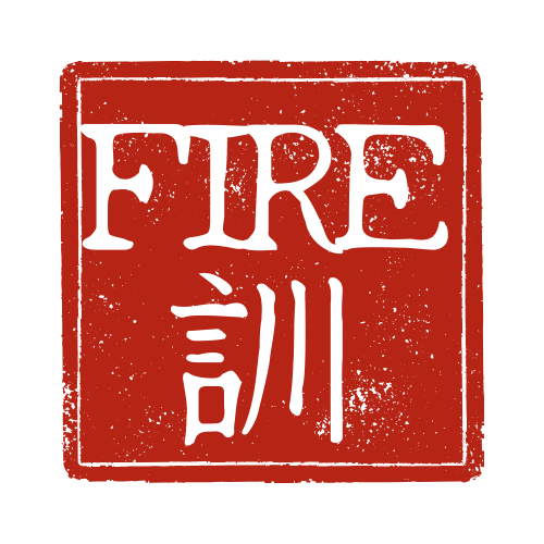わし