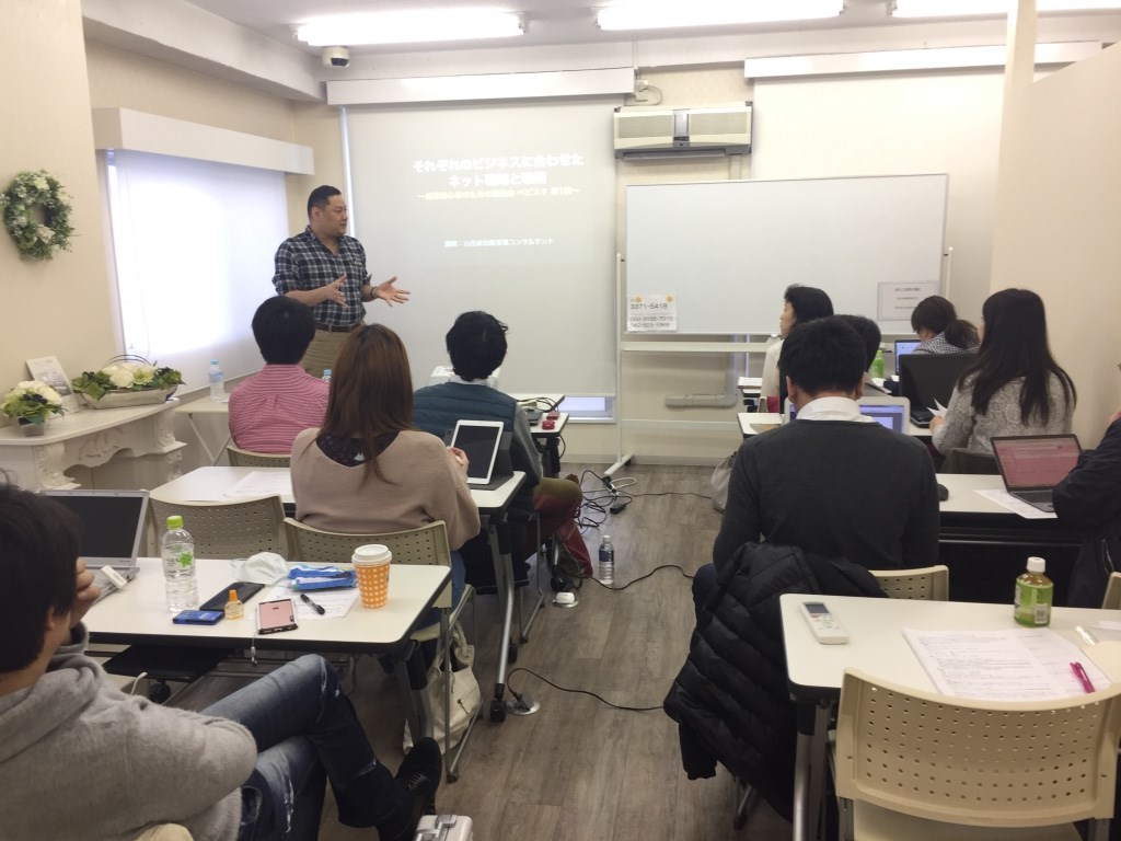 コンサルタント（仕事）に関するWebメディア