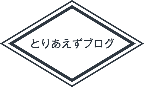 Cgi版phpの脆弱性を狙ってddos攻撃のスクリプトを配置するアクセスをキャッチ とりあえずブログ