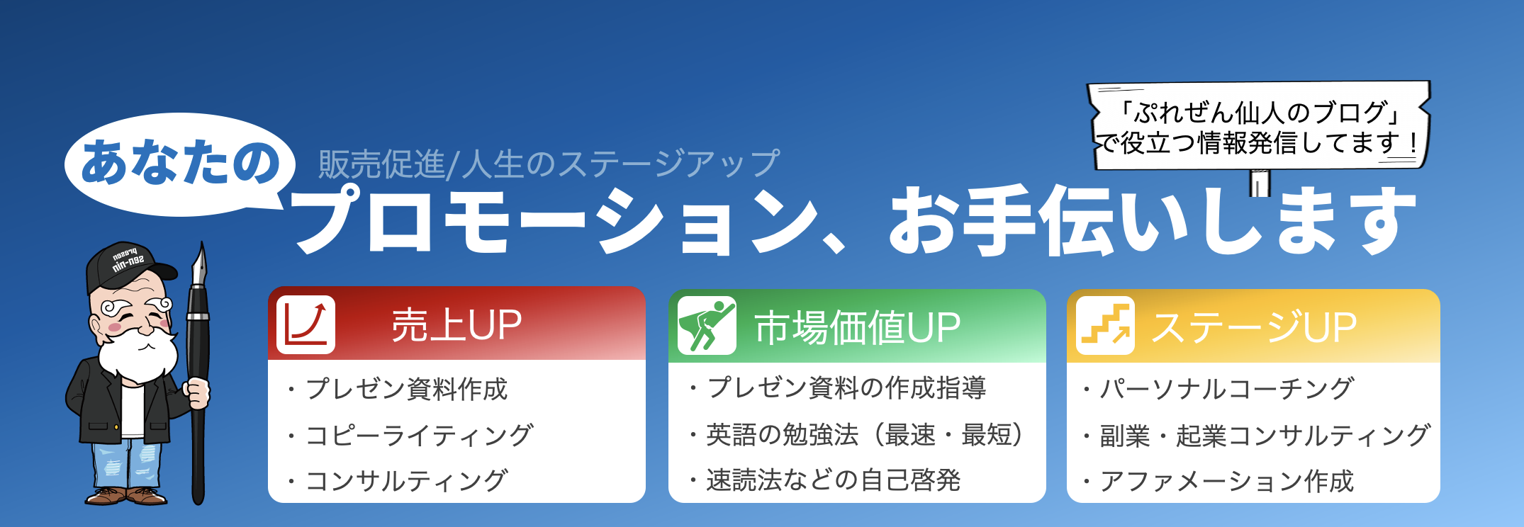 マーケティング（仕事）に関するWebメディア