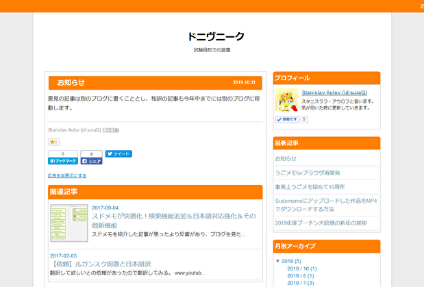 某パラパラ漫画作成ソフト風 テーマ ストア