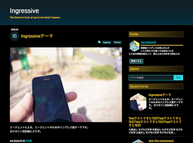 Ingressive - \u30c6\u30fc\u30de \u30b9\u30c8\u30a2